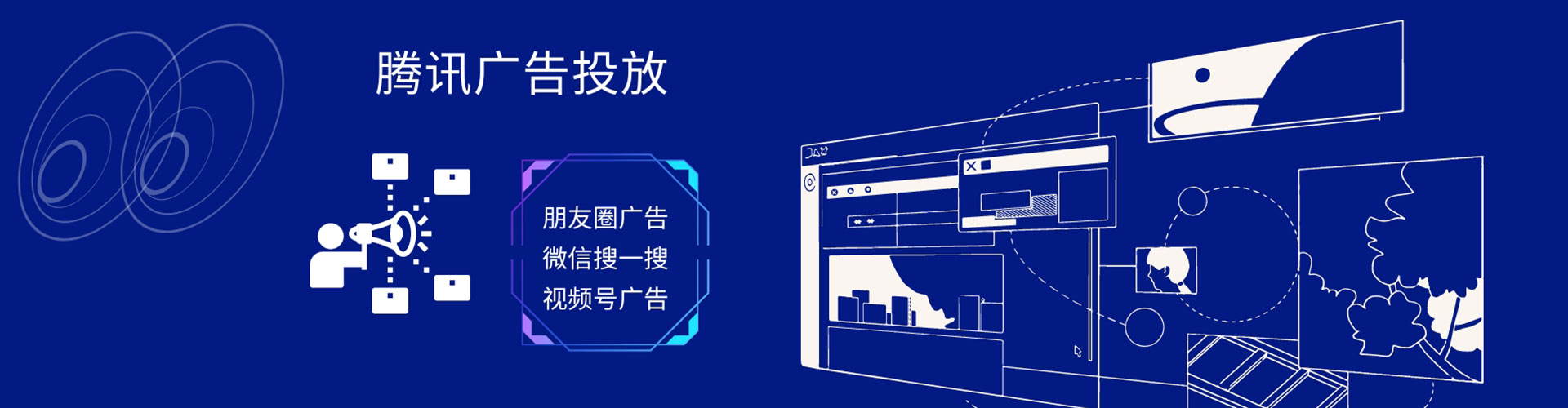 涡阳百度sem