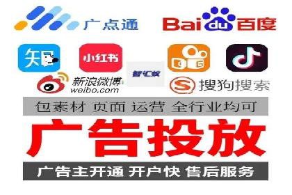 百度竞价推广案例：精准锁定目标客户